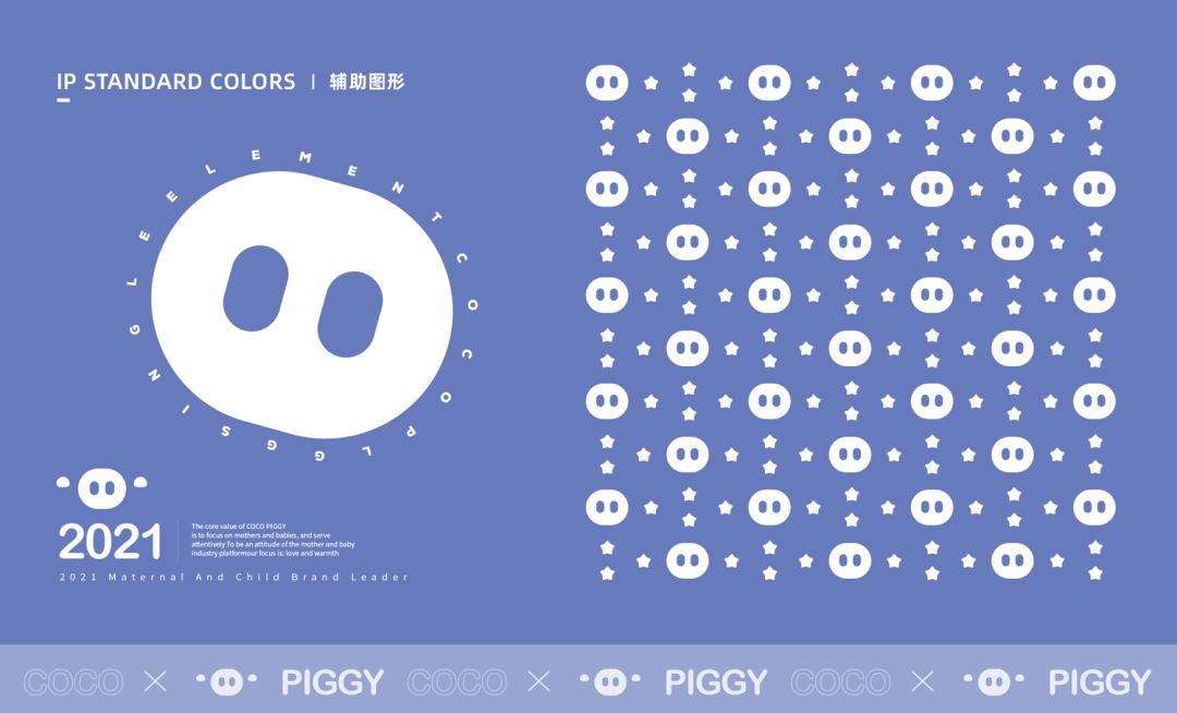 母亲节将至，治愈力MAX的母婴主题IP彰显爱的力量！