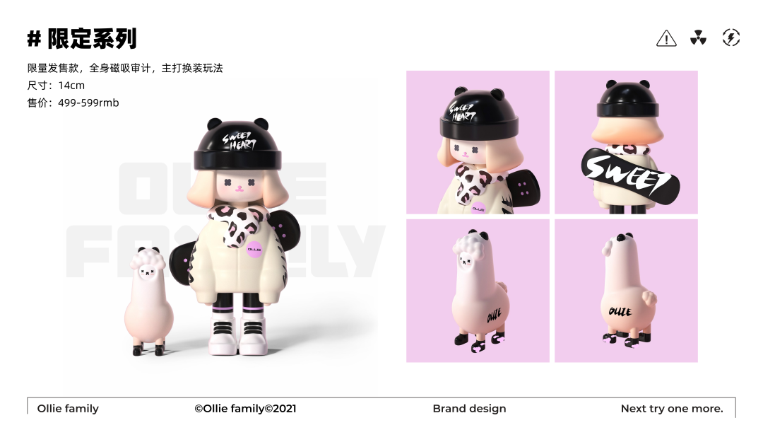 IP推荐 | 这个运动主题的IP形象,营造了欢乐氛围! 图片