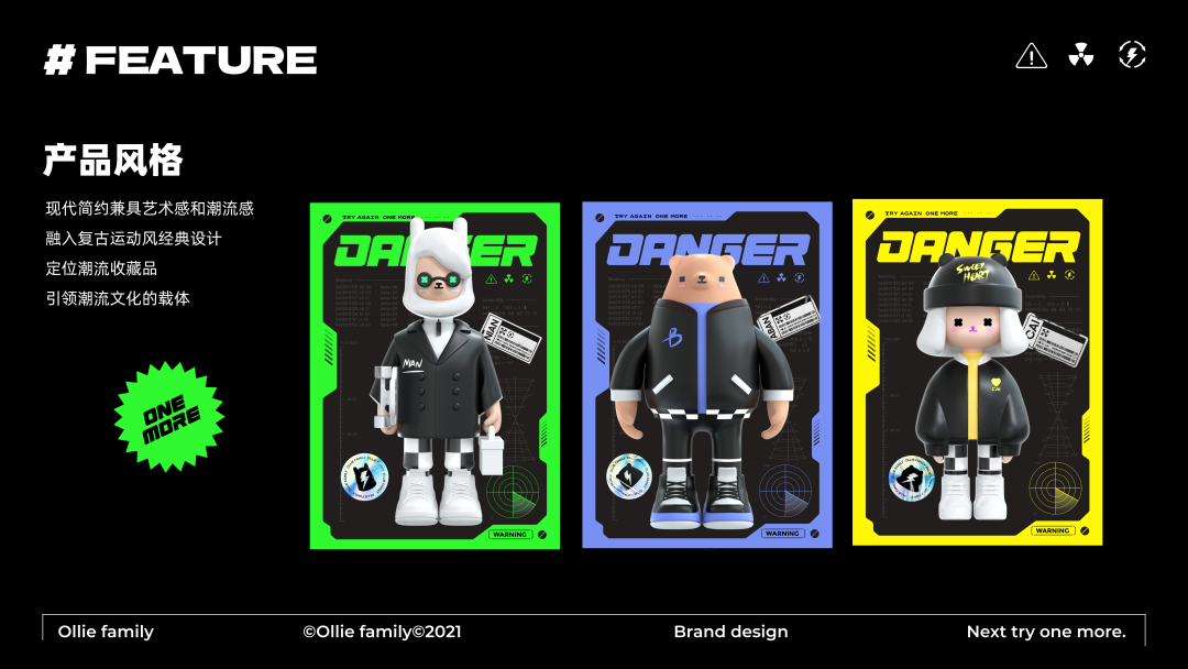 IP推荐 | 这个运动主题的IP形象,营造了欢乐氛围! 图片