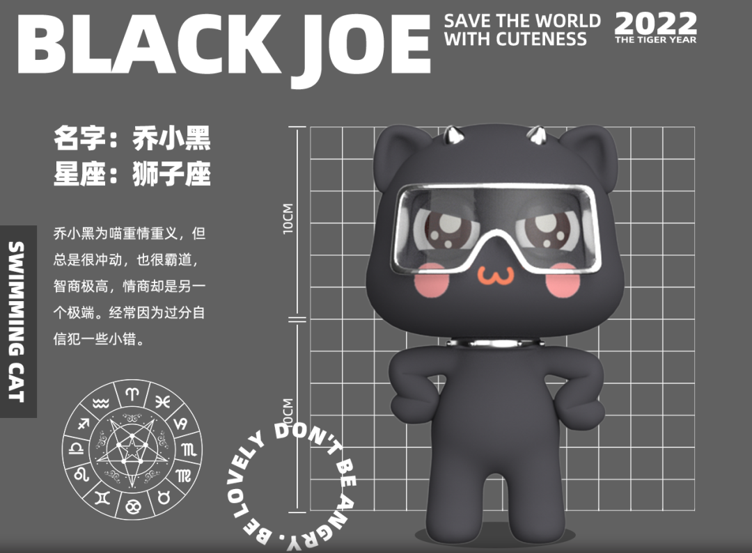 IP推荐 | 这个运动主题的IP形象,营造了欢乐氛围! 图片