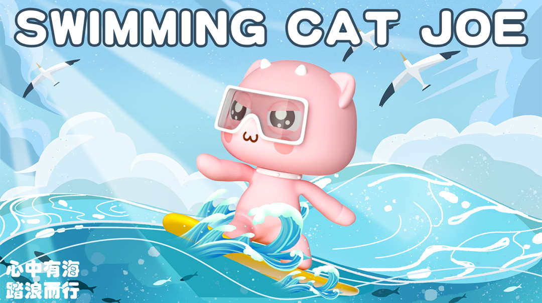 IP推荐 | 这个运动主题的IP形象,营造了欢乐氛围! 图片