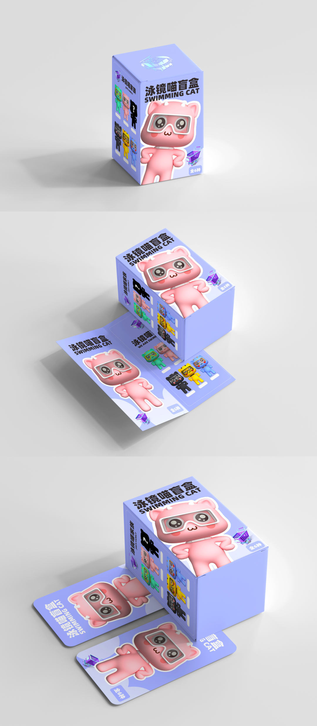 IP推荐 | 这个运动主题的IP形象，营造了欢乐氛围！