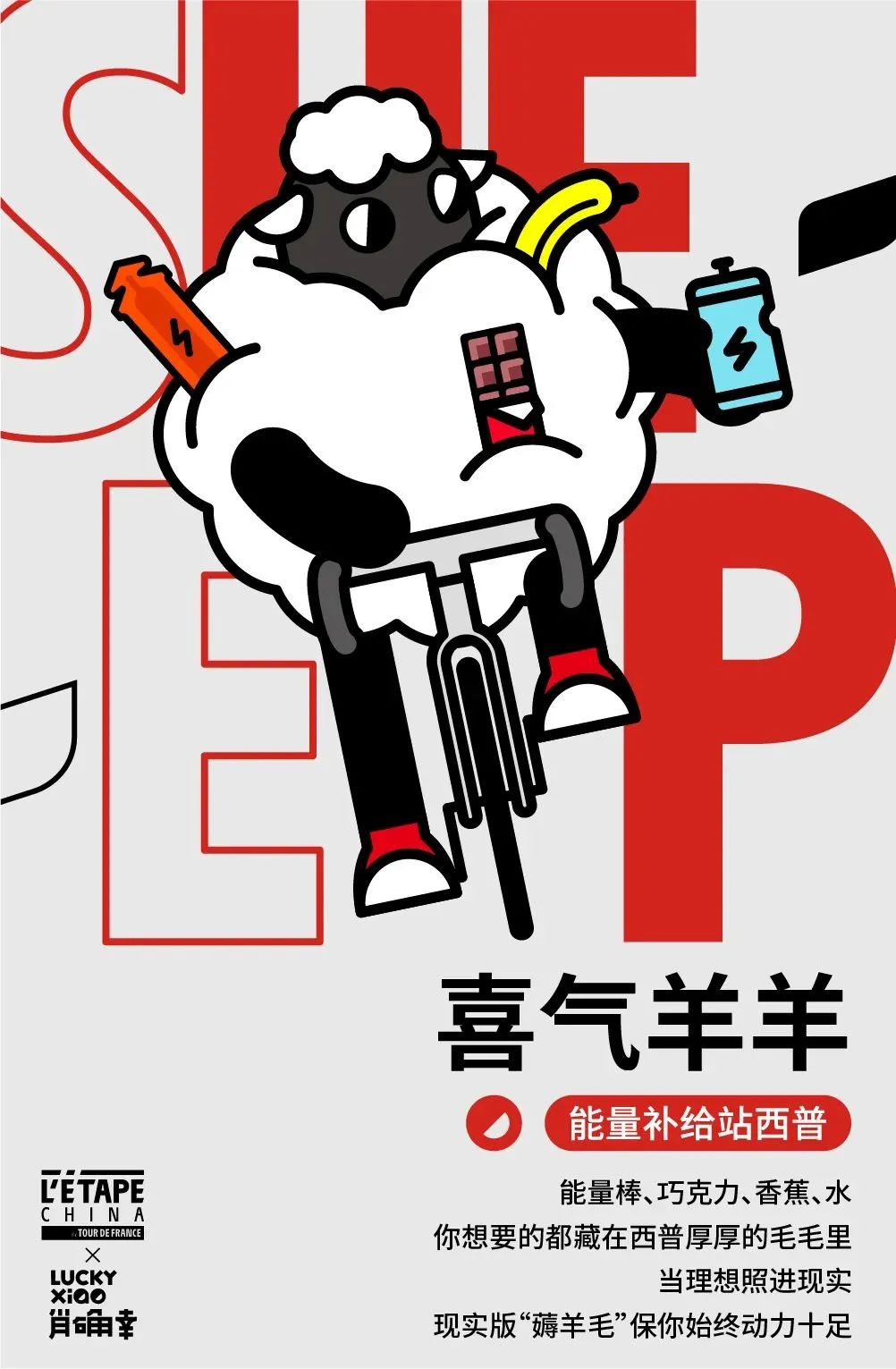 IP推荐 | 中国十二生肖文化IP，将元气拉到满值！