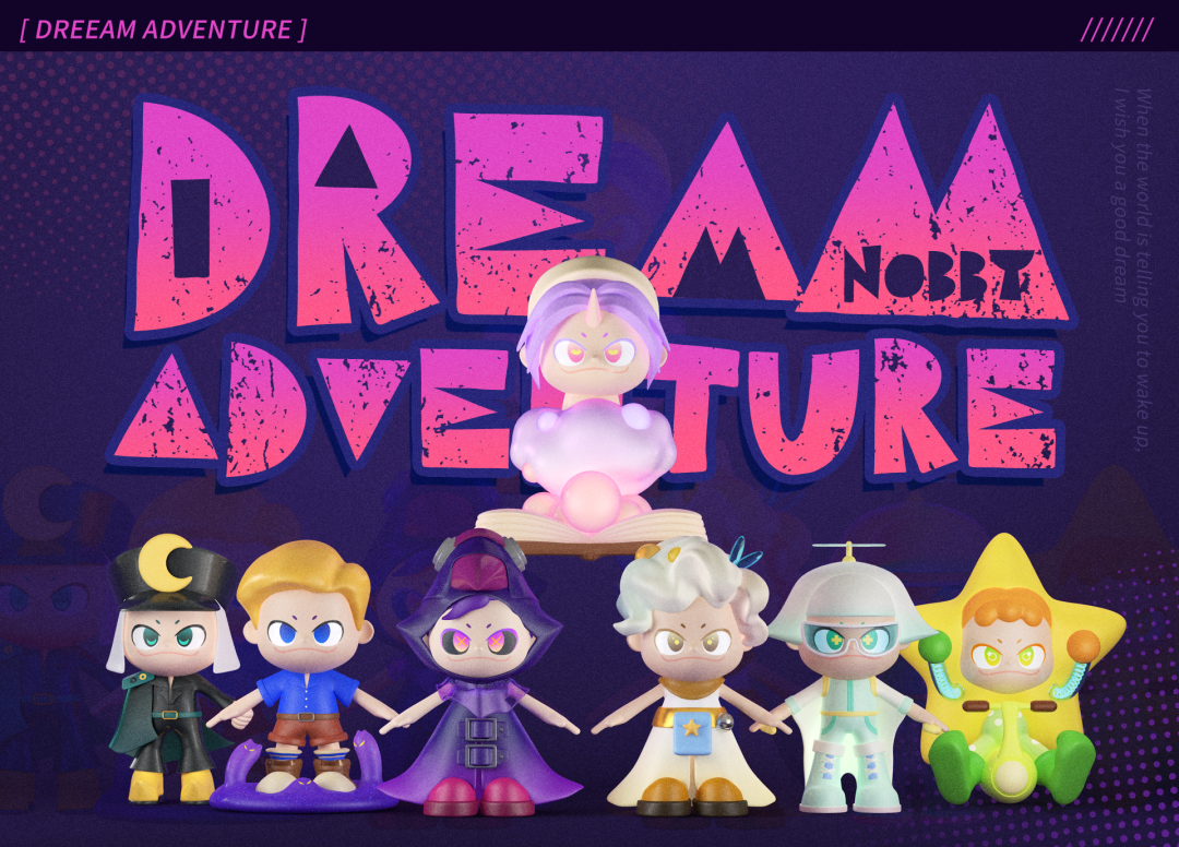 IP推荐 | 梦境探索主题的IP,为都市生活无限释放压力! 图片