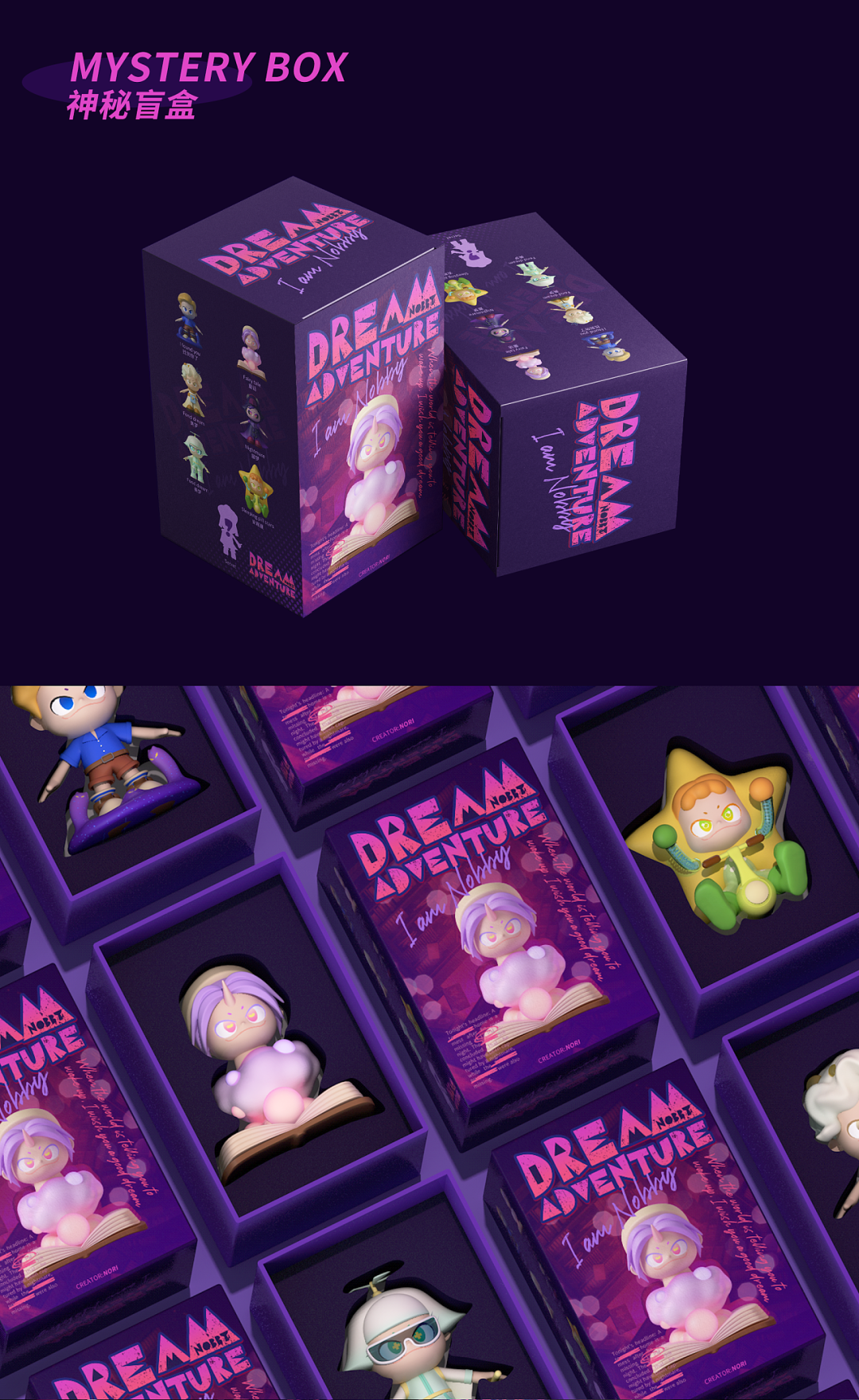 IP推荐 | 梦境探索主题的IP,为都市生活无限释放压力! 图片