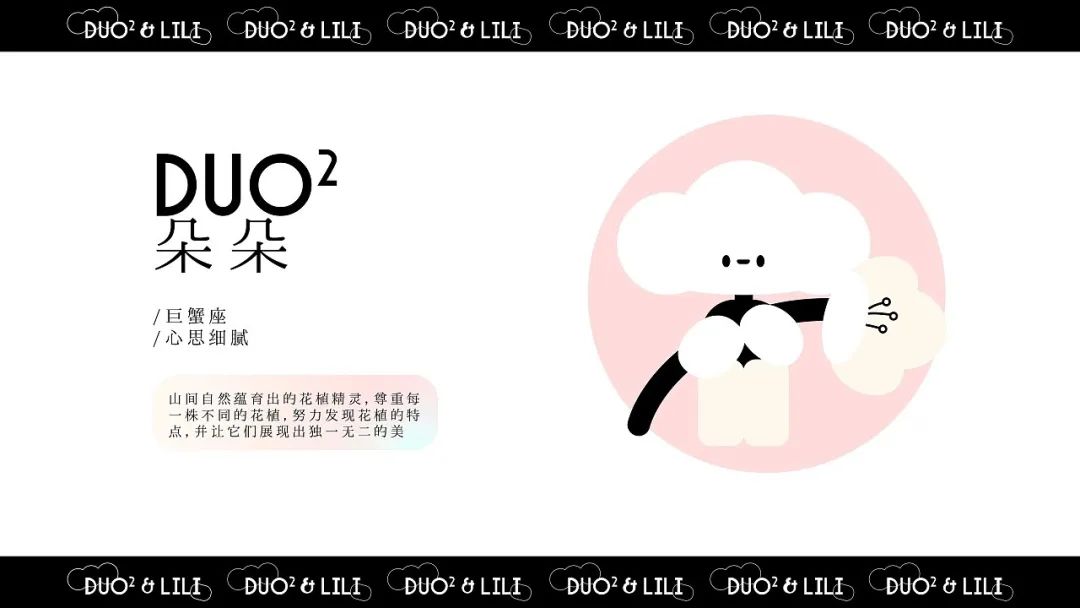 IP推荐 | 梦境探索主题的IP,为都市生活无限释放压力! 图片