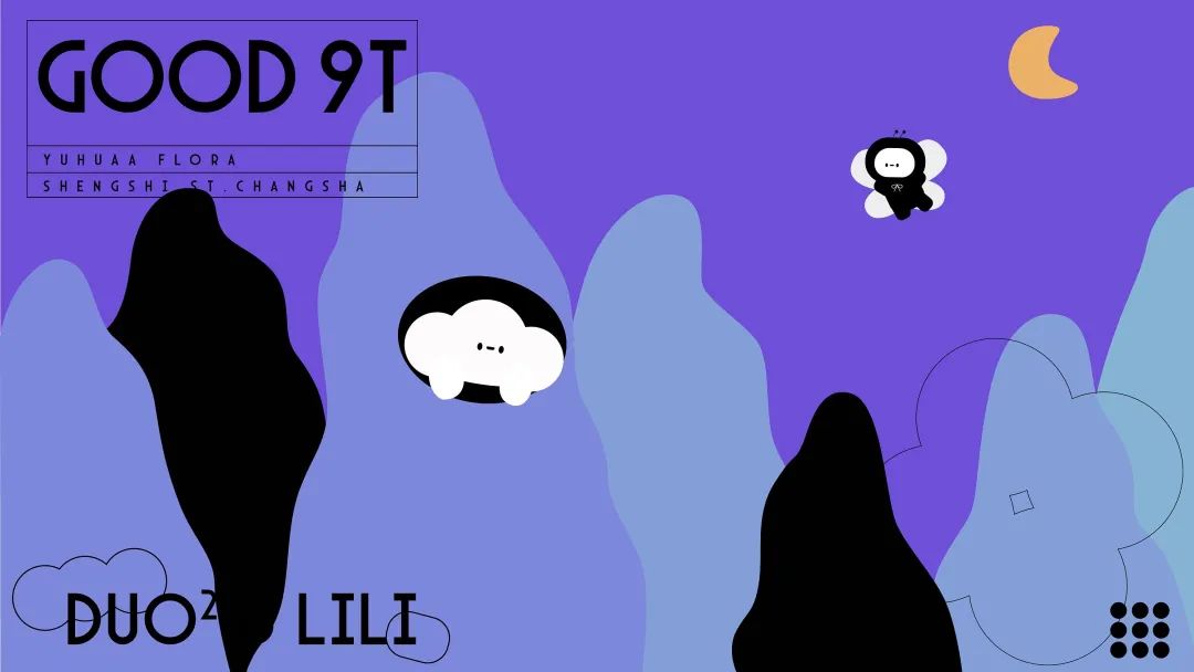 IP推荐 | 梦境探索主题的IP,为都市生活无限释放压力! 图片