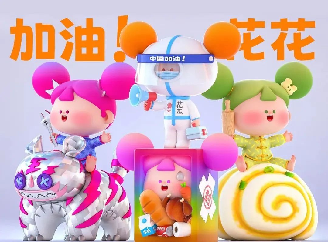 IP推荐 | 以IP设计体现疫情时期的生活,纸笔之间静待花开! 图片