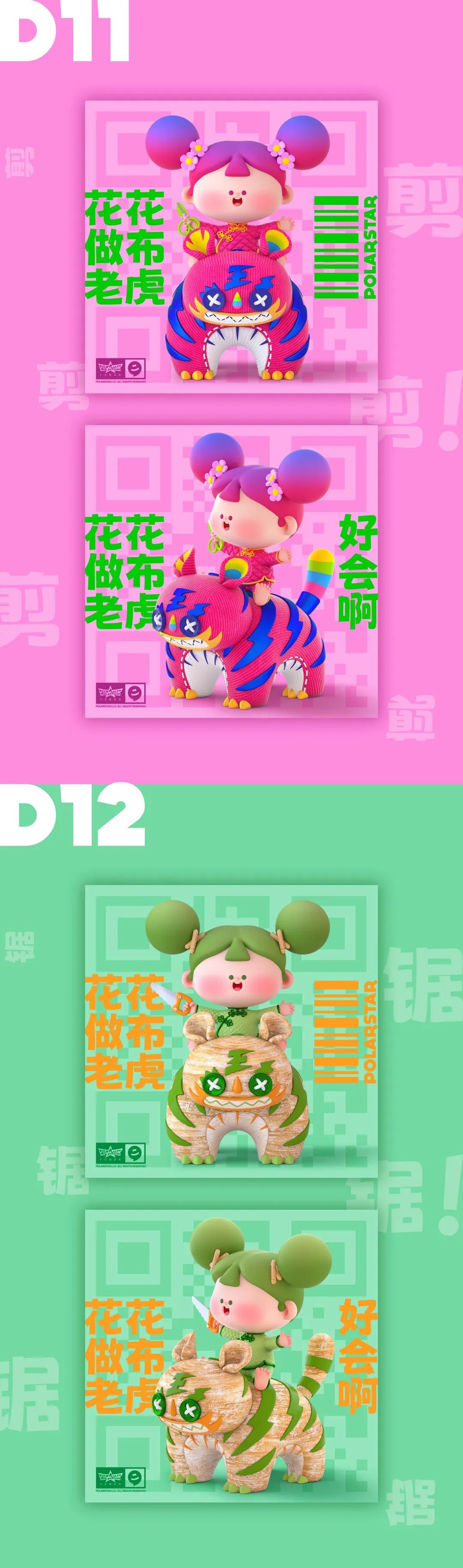 IP推荐 | 以IP设计体现疫情时期的生活,纸笔之间静待花开! 图片