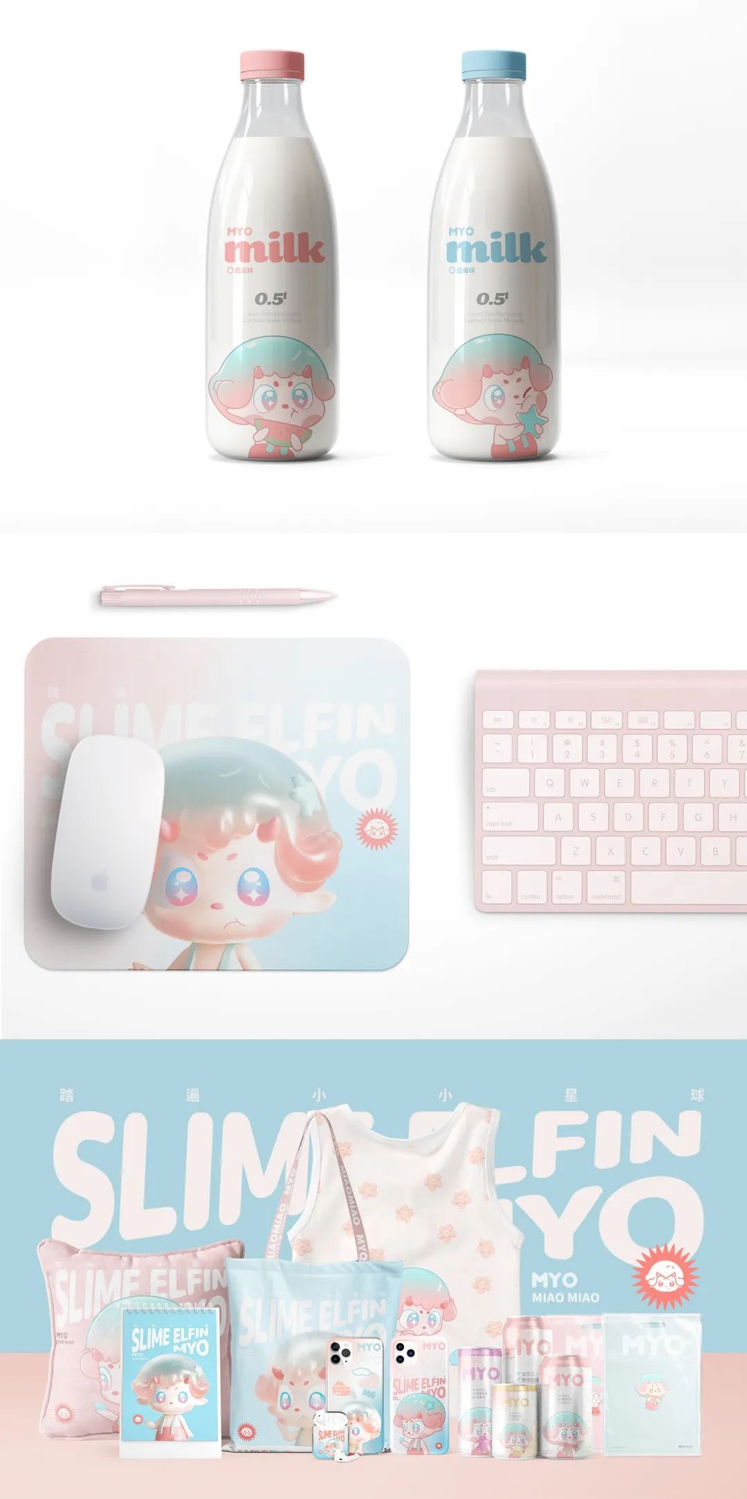 IP推荐 | 当IP扮演不可替代的角色，丰富细节装点我们的童年！