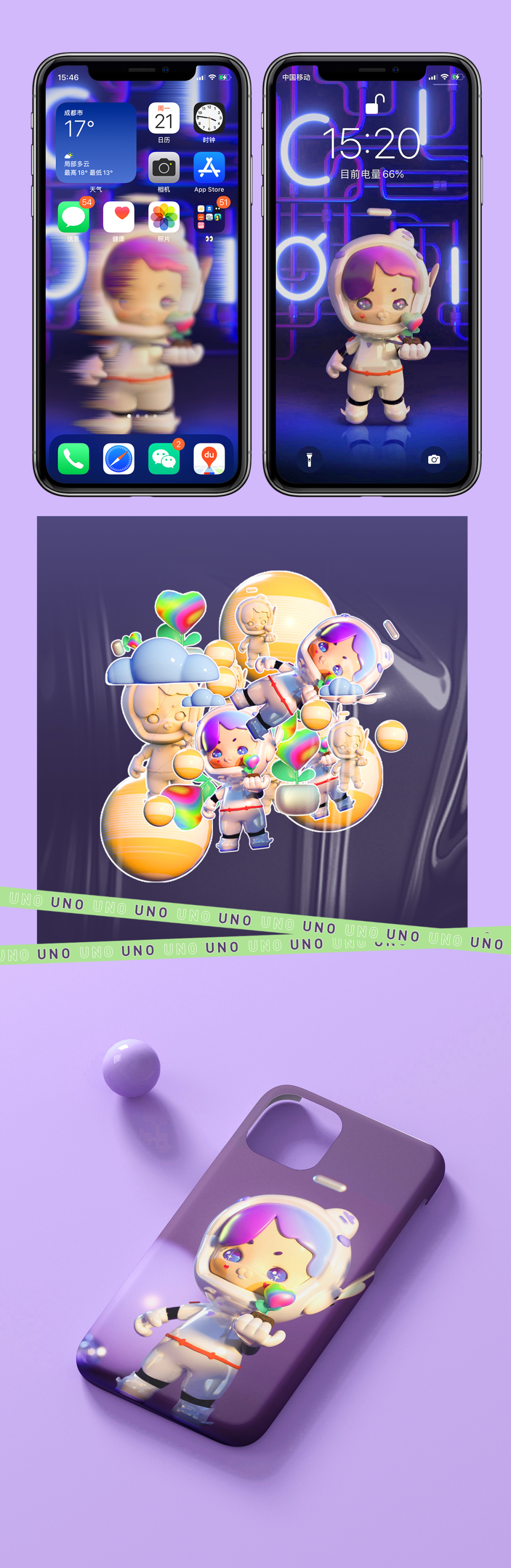 IP推荐 | 未来战士IP穿越星际，酷炫设计很“硬核”！