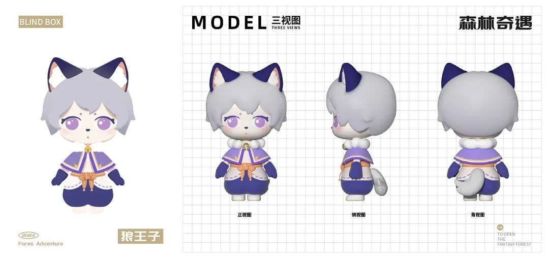 IP推荐 | 夏天的第一个假期，漫步萤火森林的IP形象带来欢乐气息！