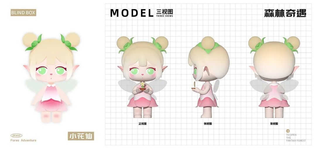 IP推荐 | 夏天的第一个假期,漫步萤火森林的IP形象带来欢乐气息! 图片