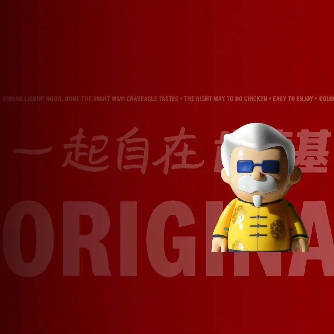 肯德基捧红新晋顶流可达鸭，经典IP的五大流量密码来袭！