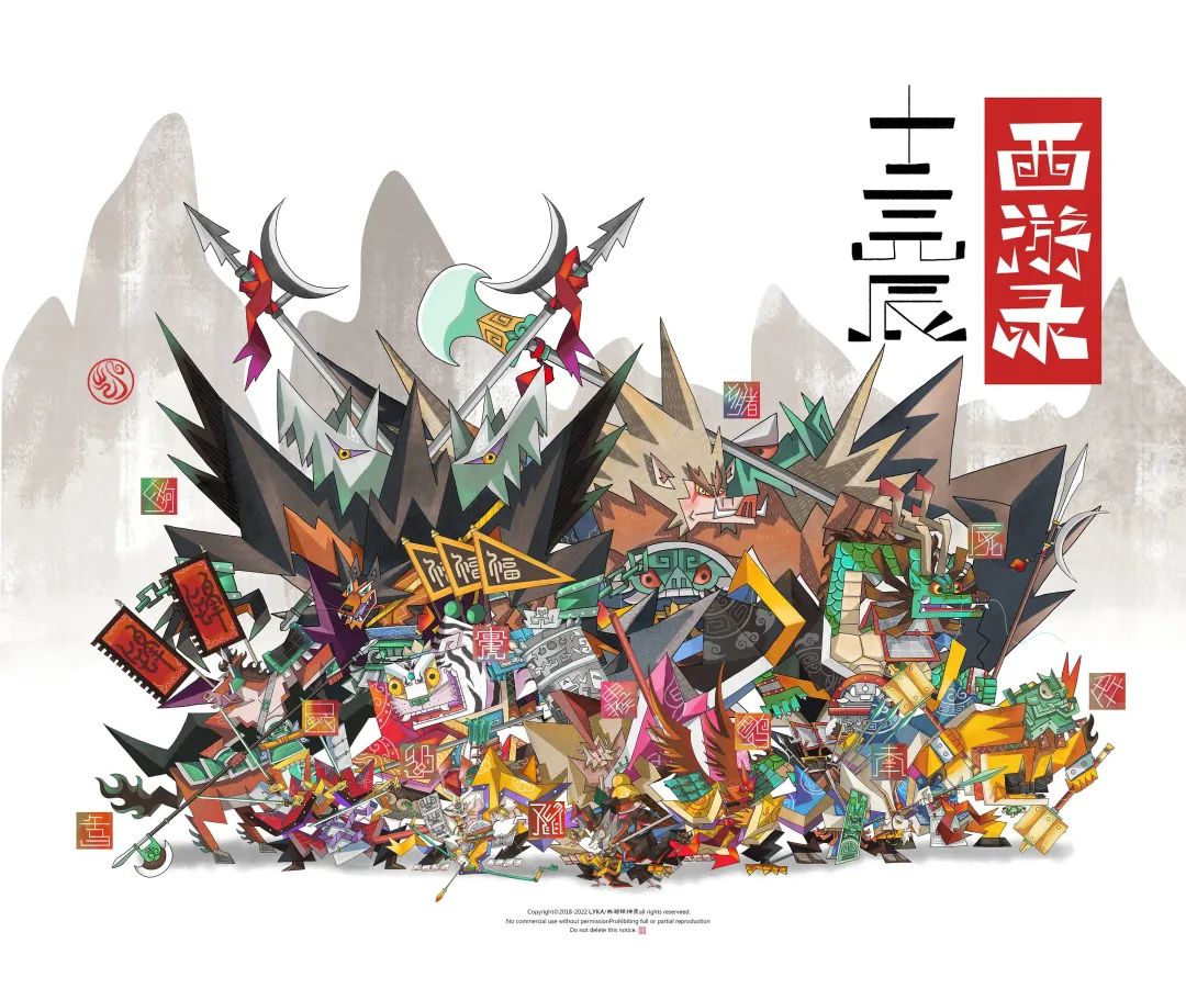 IP推荐 | 打破常规的古风IP,完美碰撞古典与现代元素! 图片