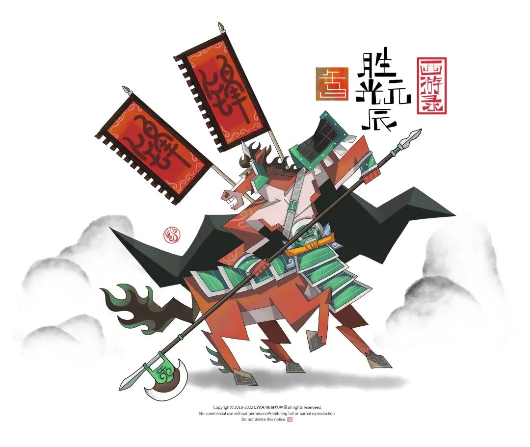 IP推荐 | 打破常规的古风IP,完美碰撞古典与现代元素! 图片