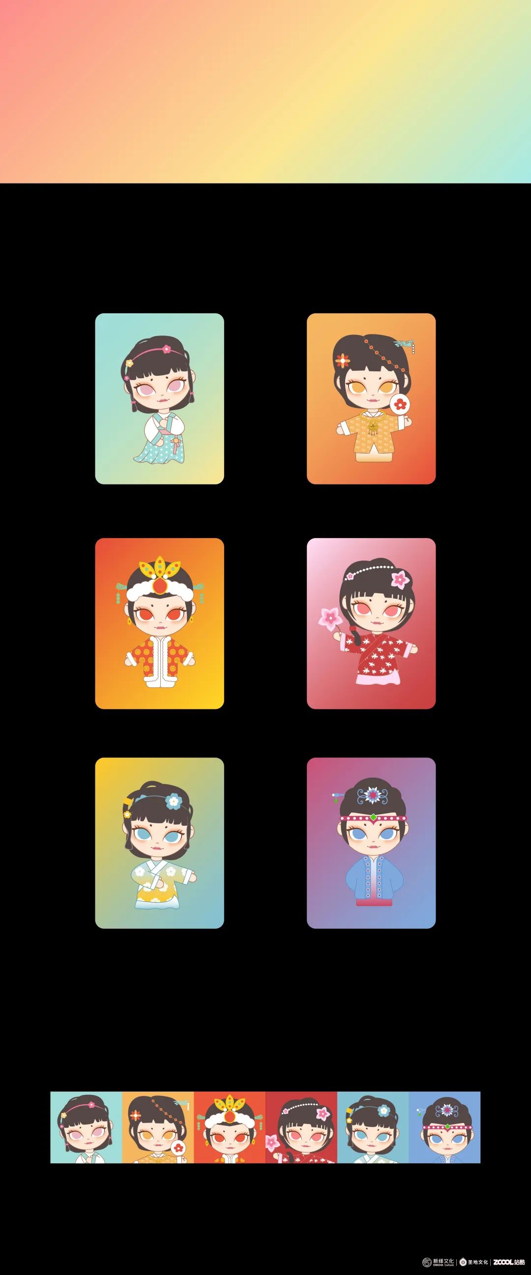 IP推荐 | 打破常规的古风IP,完美碰撞古典与现代元素! 图片