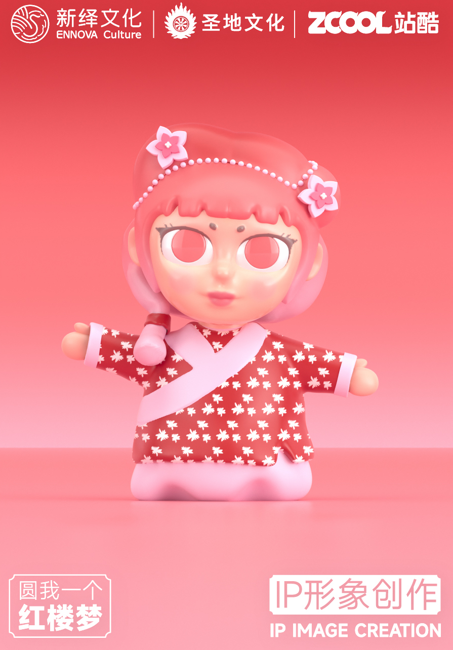 IP推荐 | 打破常规的古风IP,完美碰撞古典与现代元素! 图片