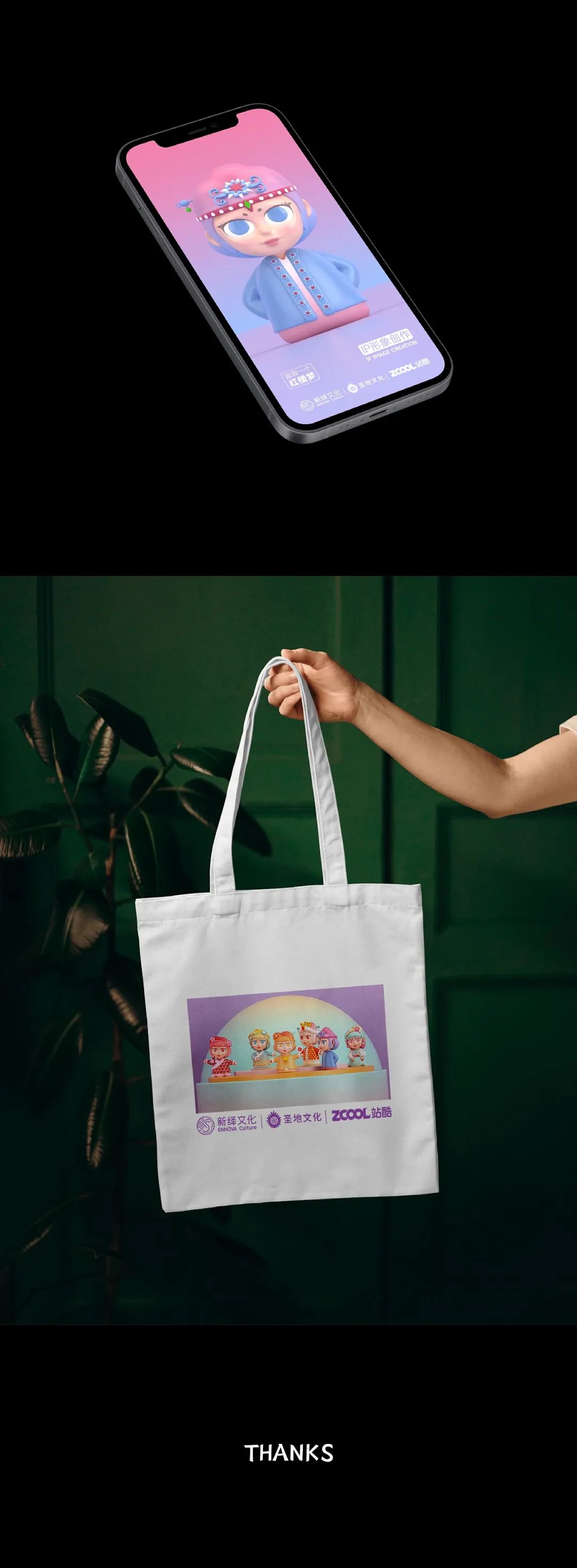 IP推荐 | 打破常规的古风IP，完美碰撞古典与现代元素！