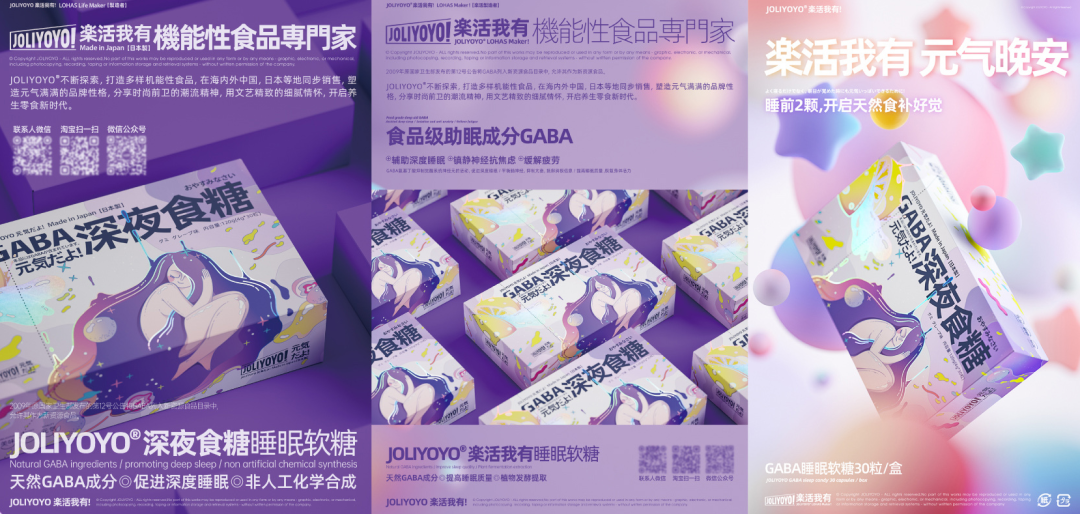 IP推荐 | 当女性IP拥有“叛逆DNA”，拒绝刻板向常规挑战！