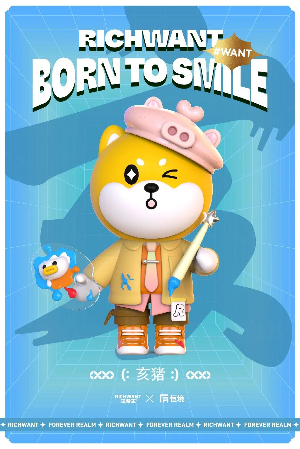 十二生肖NFT，这个超级IP扛起中国市场元宇宙大旗！