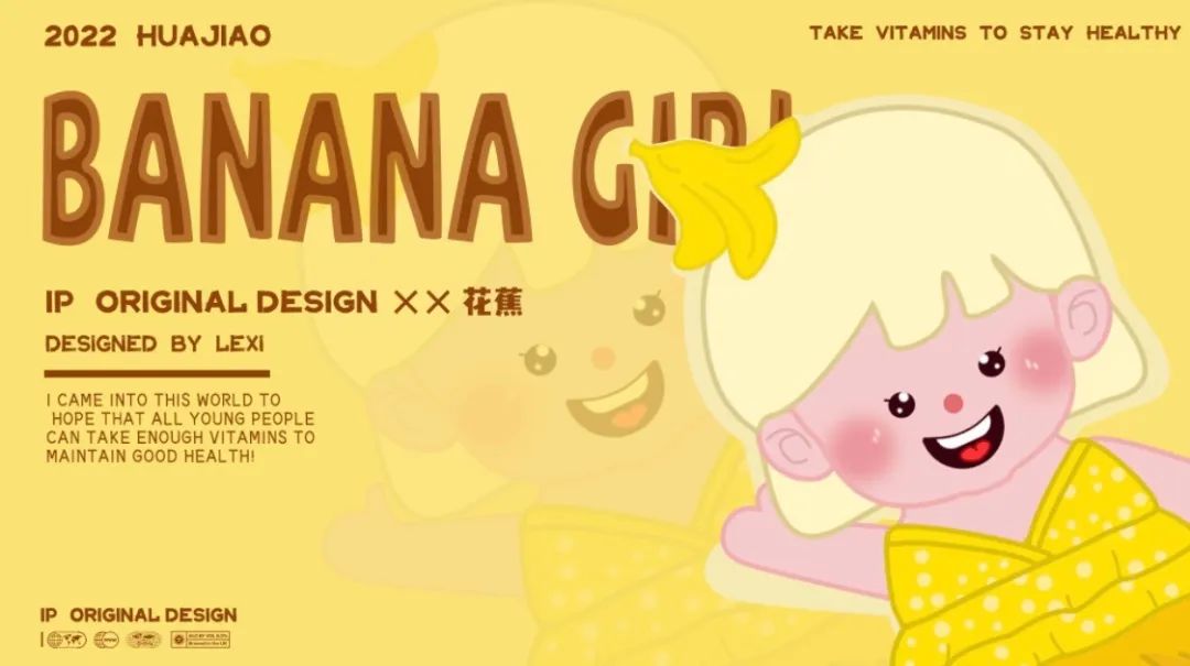 IP推荐 | 温暖明亮的IP设计为爱探索,可爱是它的制胜法宝! 图片