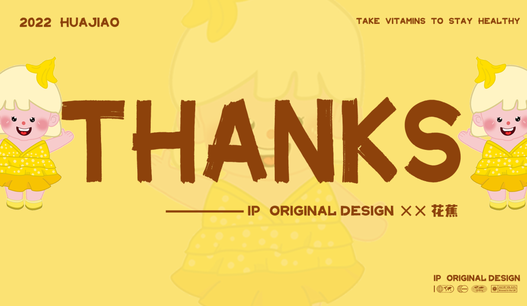 IP推荐 | 温暖明亮的IP设计为爱探索,可爱是它的制胜法宝! 图片