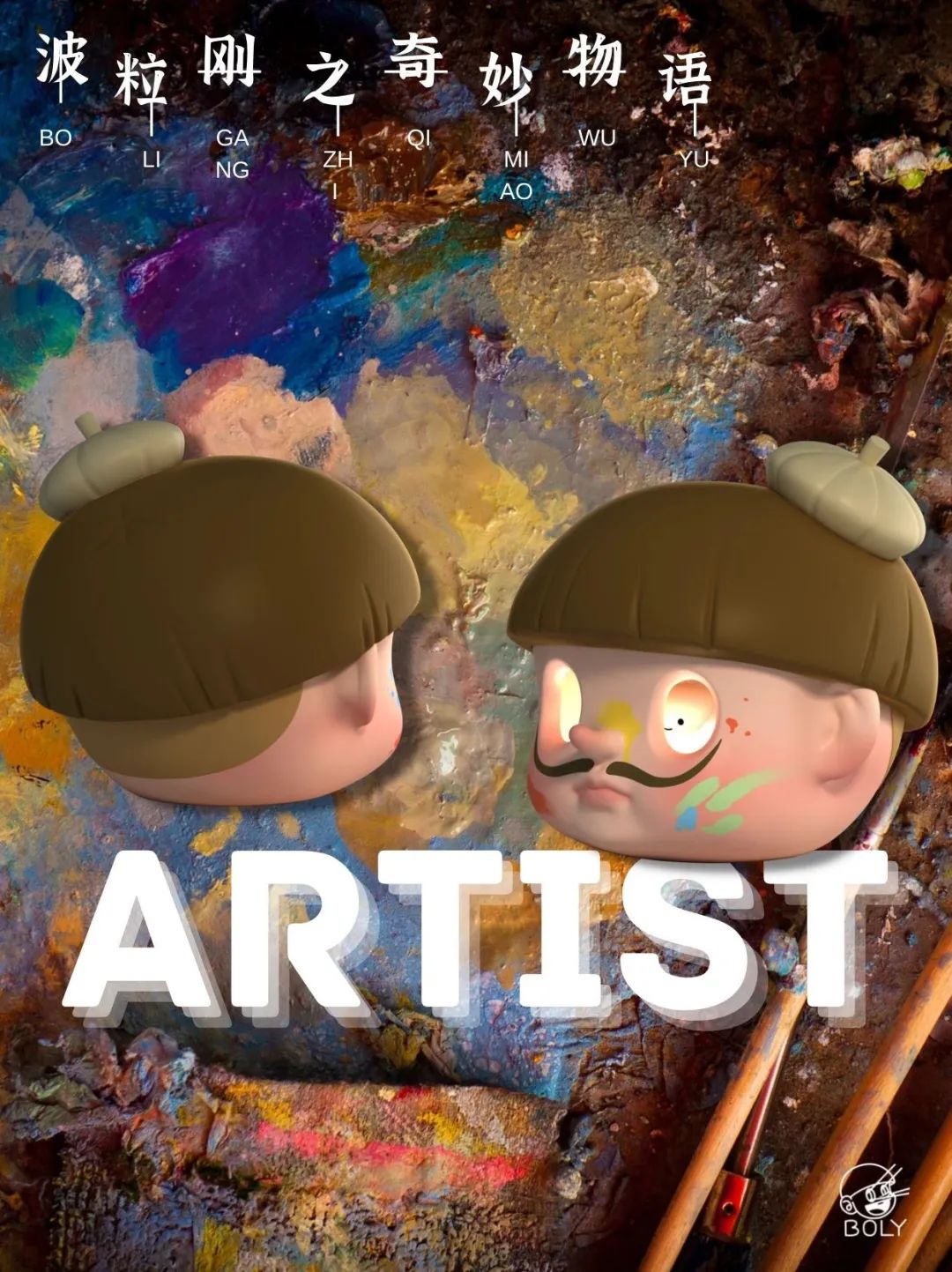 IP推荐 | 温暖明亮的IP设计为爱探索,可爱是它的制胜法宝! 图片