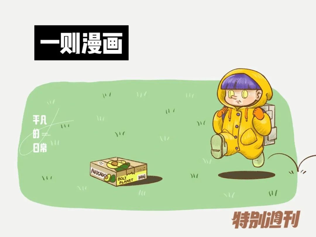 IP推荐 | 温暖明亮的IP设计为爱探索,可爱是它的制胜法宝! 图片