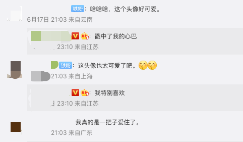 解锁天猫首发NFT，数字藏品头像“有点东西”！