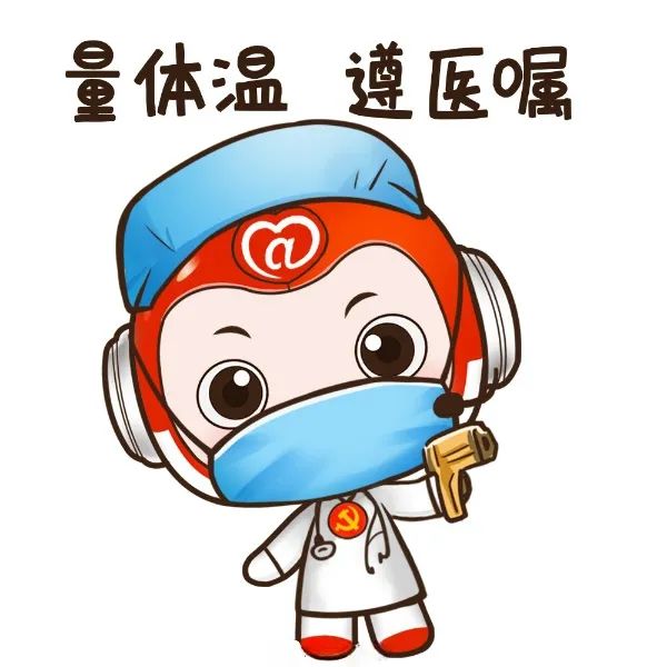 南京反诈中心代言人亮相,IP设计视觉“炸裂”! 图片