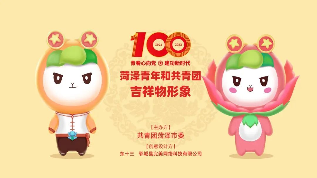 动漫IP+城市文化,连接Z世代年轻人的视觉符号! 图片