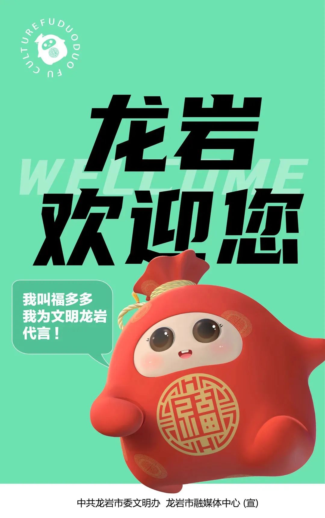 动漫IP+城市文化,连接Z世代年轻人的视觉符号! 图片