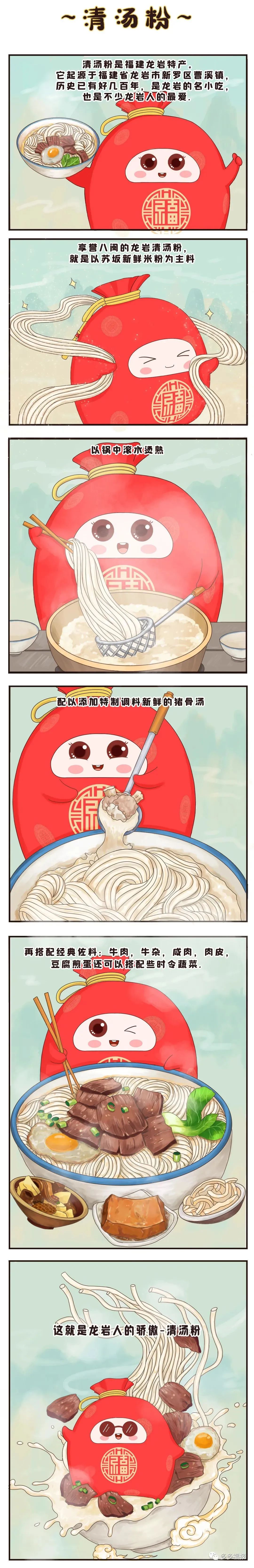 动漫IP+城市文化，连接Z世代年轻人的视觉符号！