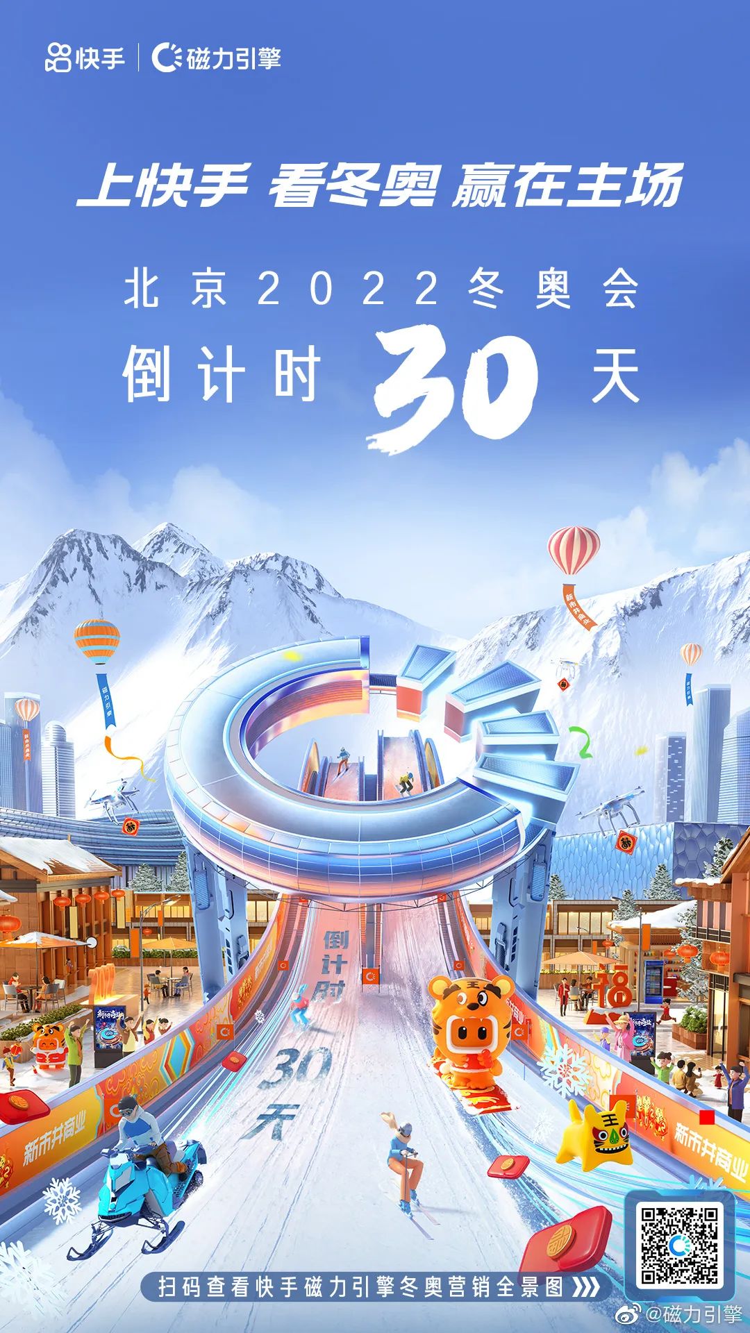 数字娱乐新机遇，B站、快手纷纷入局元宇宙NFT！