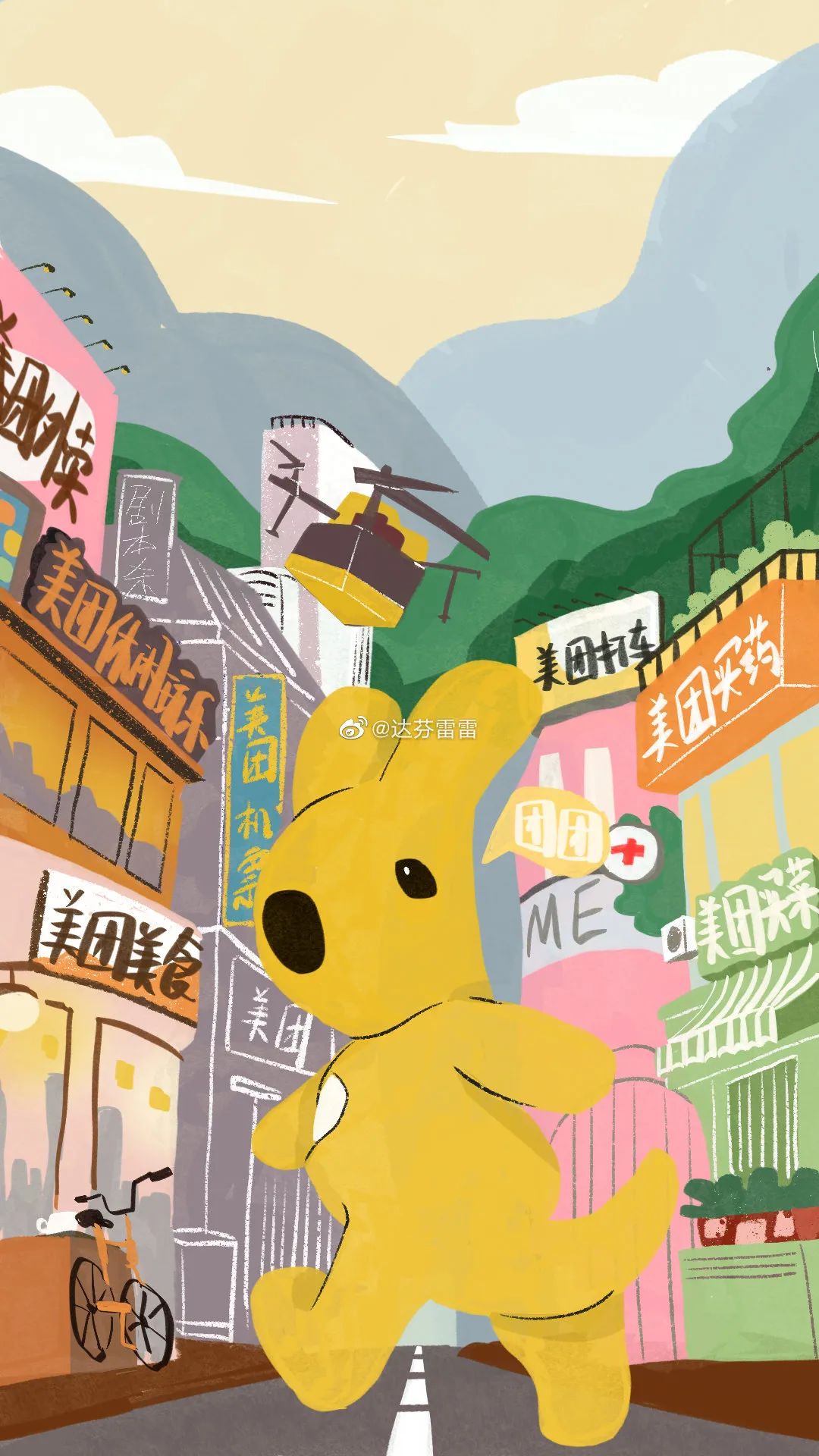 “萌即正义”时代,美团官宣全新「袋」言人! 图片