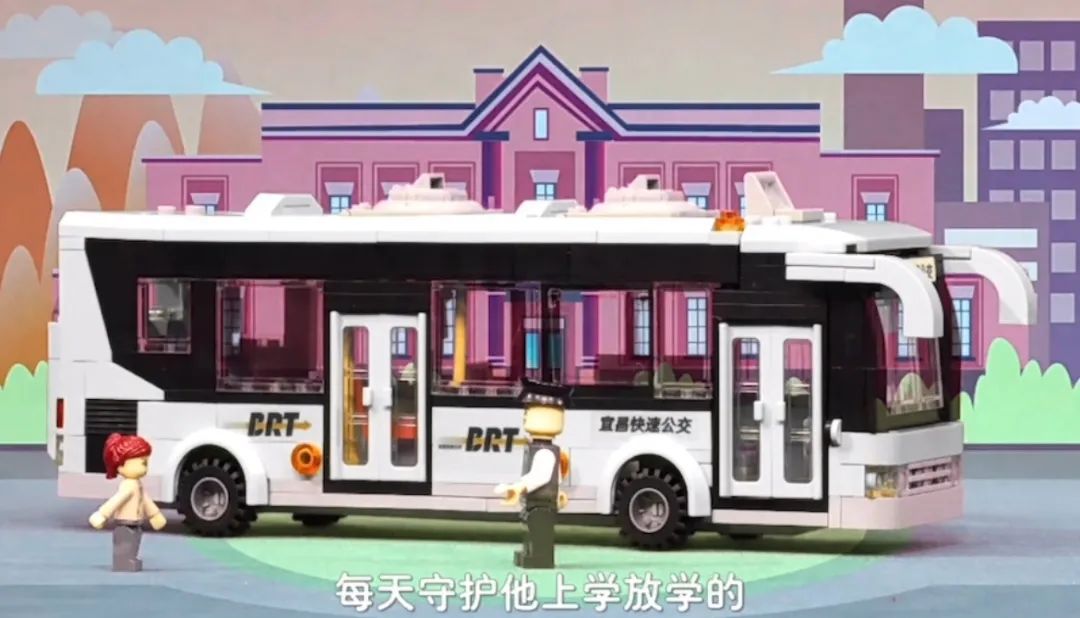 建企五十周年，宜昌“公交侠”IP官宣出道！