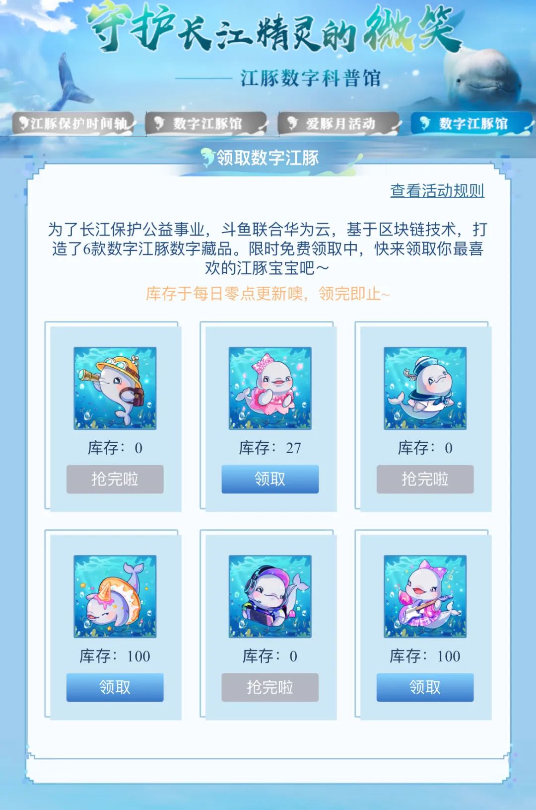 直击！华为推出“数字江豚”助力武汉打响生态保卫战！