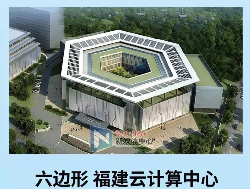 第五届数字中国建设峰会开幕!吉祥物「数娃」来了! 图片