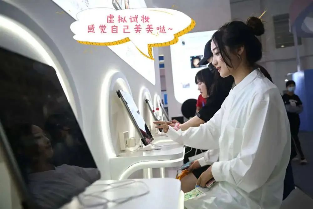 第五届数字中国建设峰会开幕!吉祥物「数娃」来了! 图片