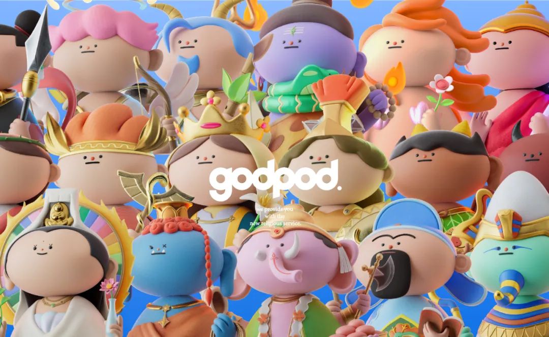 以神话人物为原型,众神IP形象“潮”起来! 图片