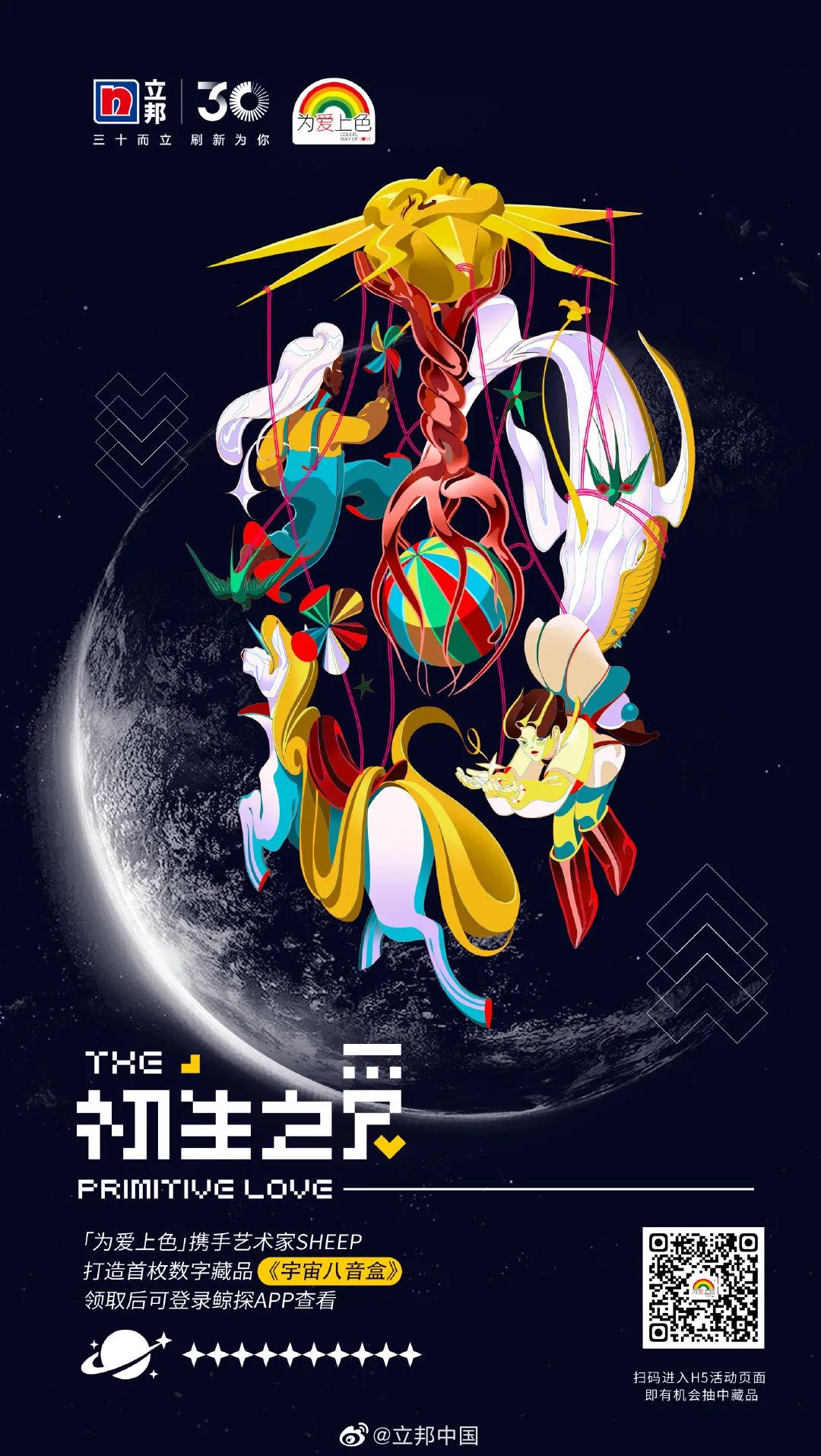 雅诗·兰黛推出NFT？世纪名画演绎元宇宙新画风！