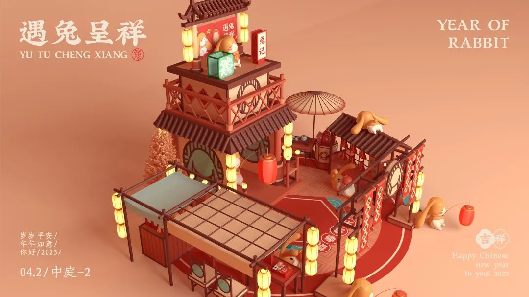 2022中秋限定IP大赏！尽显国风创意魅力与深情！