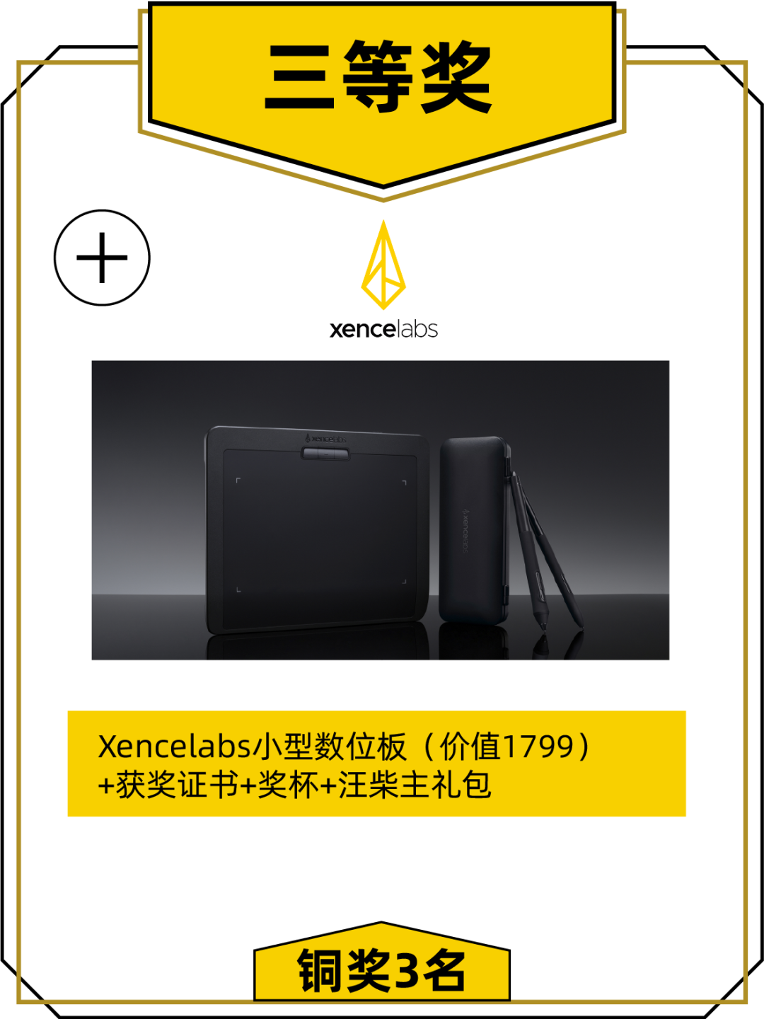 阵容强大!第五届中国原创壁纸设计大赛评审团公布! 图片