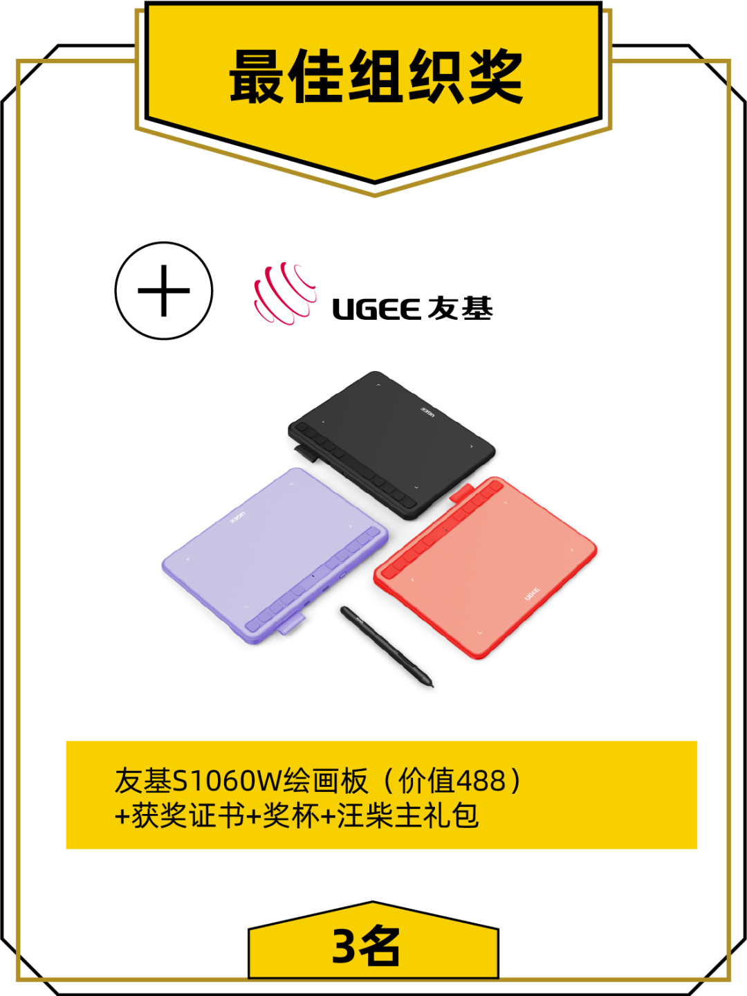 阵容强大！第五届中国原创壁纸设计大赛评审团公布！