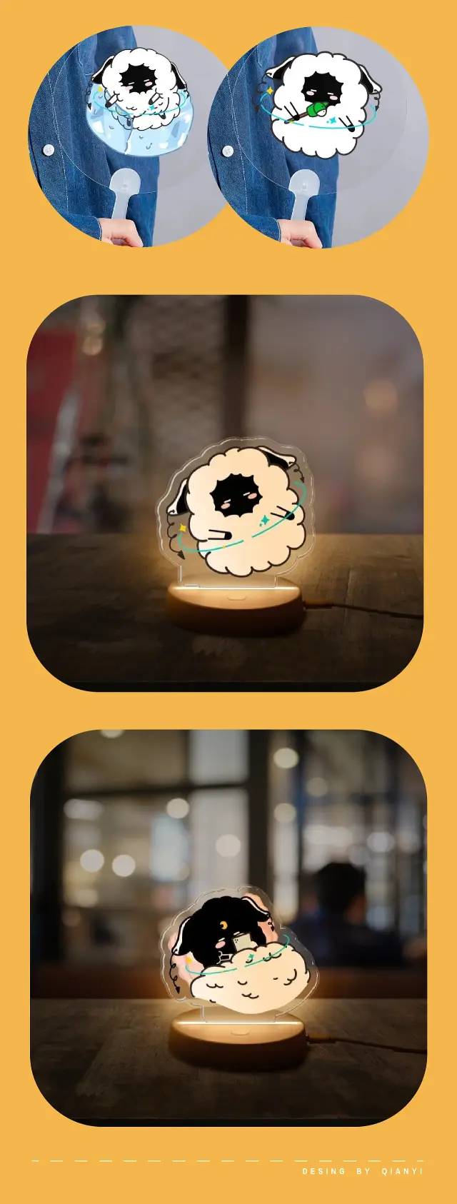 羊了个羊爆火！这只“羊”的IP设计思路，你知道吗？