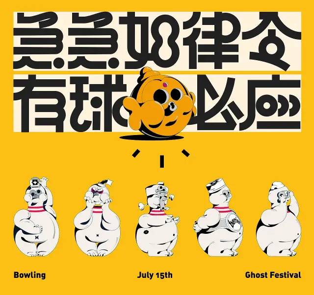 ip形象英文全称是什么