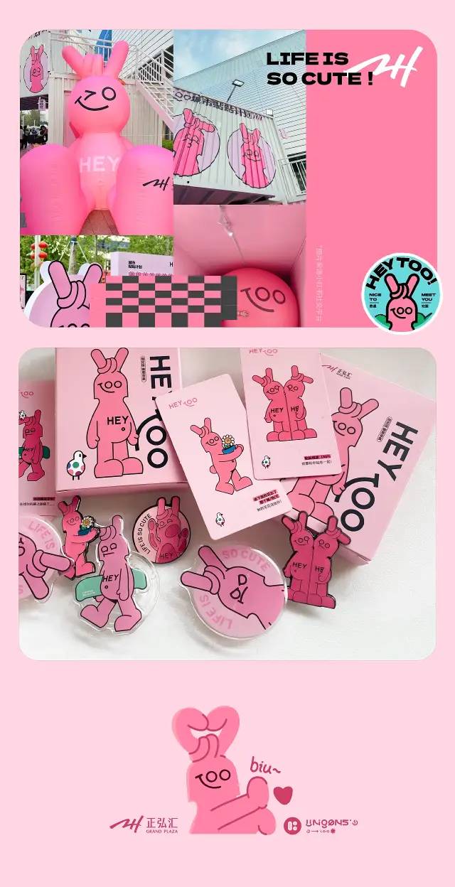 中元节的IP长啥样？