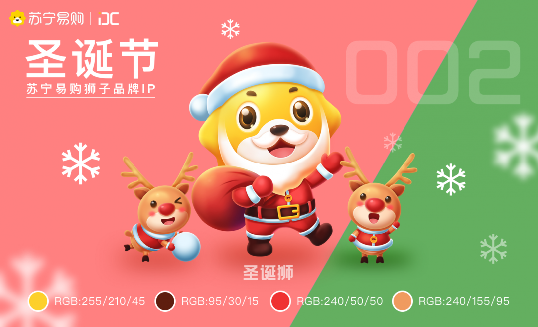 百度文库IP形象发布!这个狮子有点萌! 图片