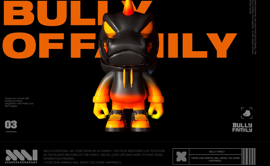 金木水火土IP打造，该如何设计？